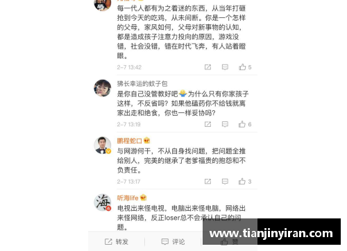 沉迷游戏无法自拔怎么办？(沉迷于网络游戏无法自拔了，该怎么办？)