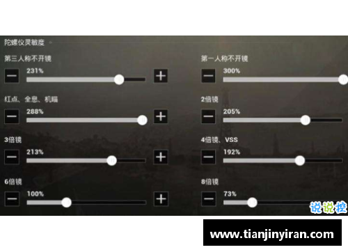 灵敏度分享码如何用？(烤羊腿灵敏度分享码为什么用不了？)