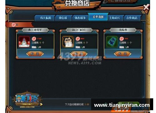 英雄杀3v3竞技场什么组合最无敌？(你微笑时很甜中的游戏是什么？)